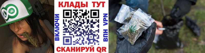 Где можно купить наркотики Почеп ГАШ Канабис Кокаин Бутират МЕФ