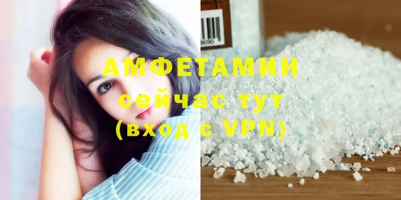 Amphetamine 98%  Почеп 