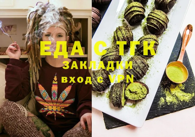 Cannafood марихуана Почеп