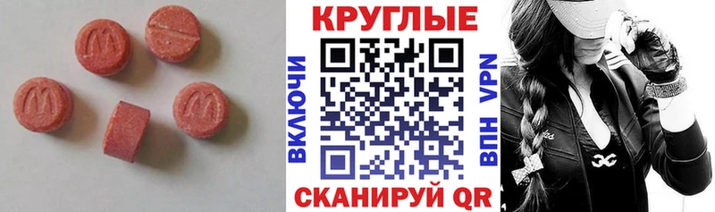 Ecstasy Punisher  где продают наркотики  Почеп 