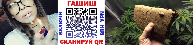 ГАШИШ ice o lator  Почеп 