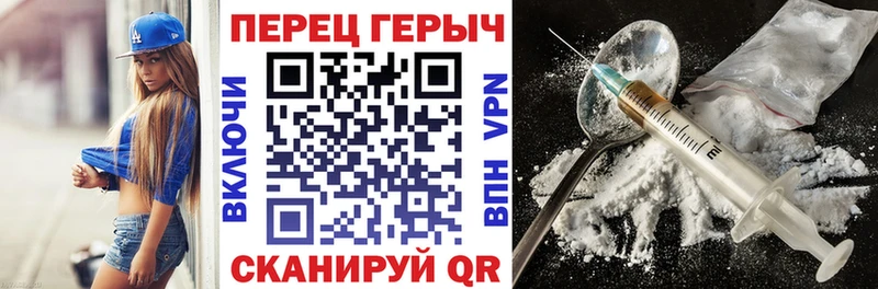 Героин гречка  сколько стоит  Почеп 