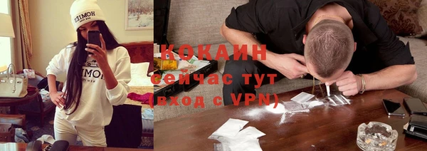 мескалин Михайловка