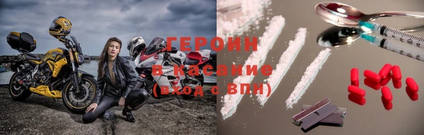 COCAINE Михайловск