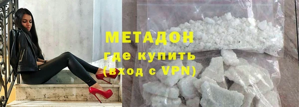 мескалин Михайловка