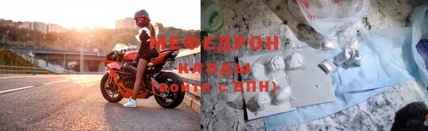 молекула духа Надым