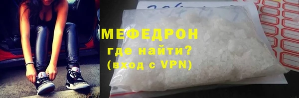 МДПВ Навашино
