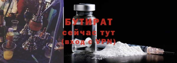 молекула духа Надым
