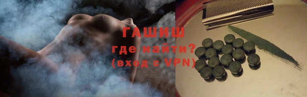 молекула духа Надым