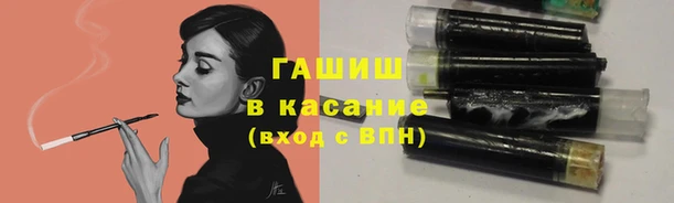 COCAINE Михайловск