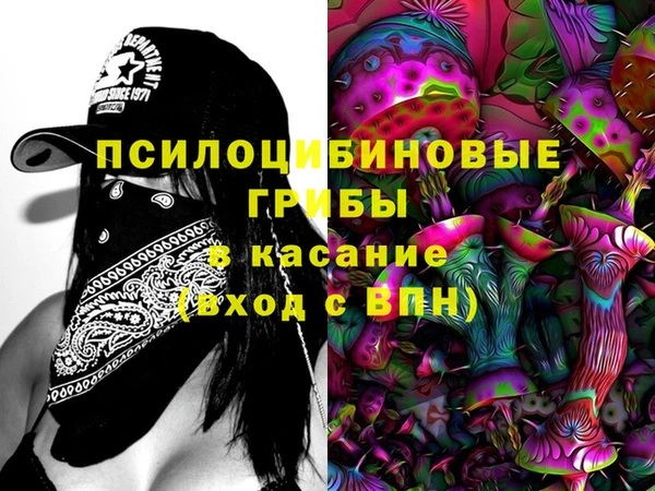 мескалин Михайловка