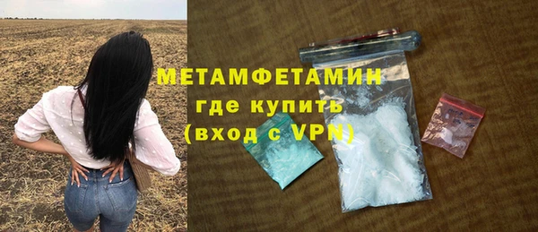 молекула духа Надым