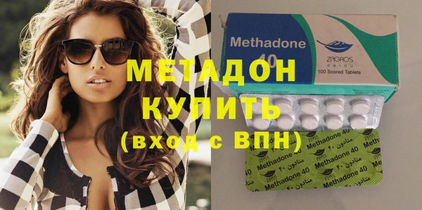 мескалин Михайловка