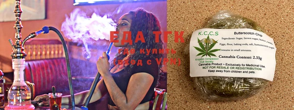 молекула духа Надым