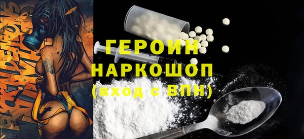 ALPHA PVP Наволоки