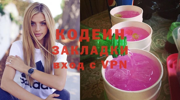 COCAINE Михайловск