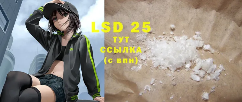 Лсд 25 экстази ecstasy  закладка  Почеп 