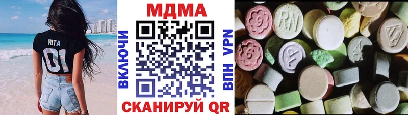 МДМА кристаллы  где найти   Почеп 