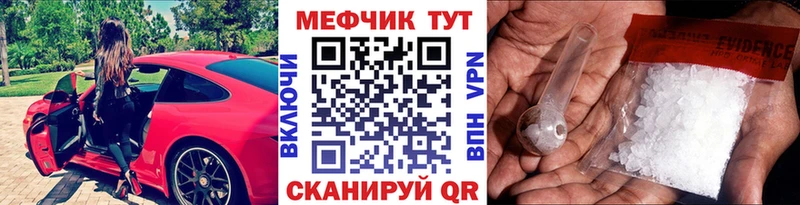 blacksprut ТОР  Почеп  Меф мука 