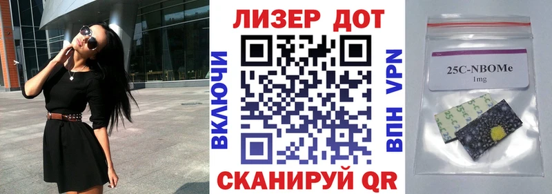 магазин    Почеп  Марки NBOMe 1,5мг 