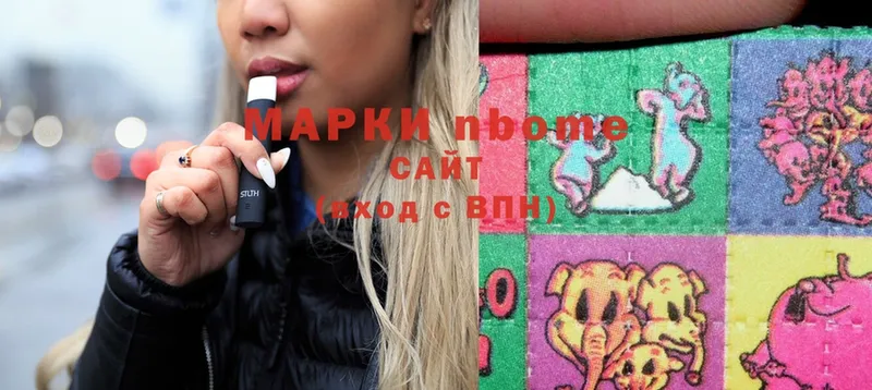 OMG зеркало  Почеп  Марки N-bome 1,8мг 