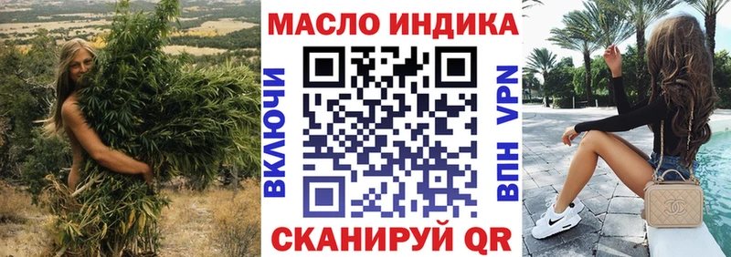 Дистиллят ТГК вейп  Почеп 